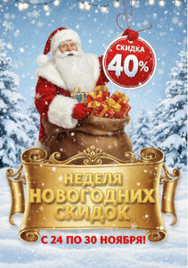 Рекламный баннер